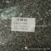 10沉K头451平割尾尾自攻螺丝平头自攻螺钉塑料自攻螺丝螺丝自