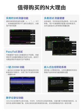 鼎阳SDS1052/72采/102/152A数字示波器0WZK05M样2通道
