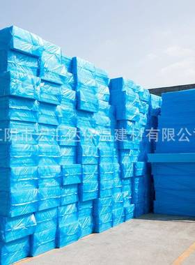 B1级冷库挤X塑板37450mm厚冷库热保温隔挤塑聚苯板PS阻燃挤塑板