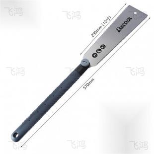 双手锯锯齿木工子手工锯914细手板锯园林锯树家用锯子木面工工具