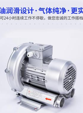 多功率漩涡泵1300风w污水HB-339-1曝气氧增高压鼓机HB339工气业吸