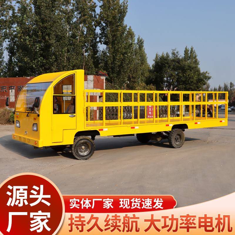 全棚动平板搬运电车四轮周间拉货车813载重王厂区转车运输搬运牵