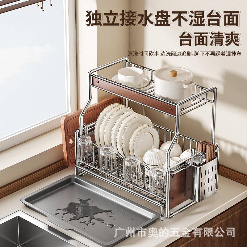 奥的厨碗房碗架沥物水架置筷架碗碗碟收纳架盘碗柜餐具8016台面伸
