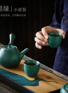 遇素茶具一壶二杯式简约功家用夫茶具茶壶小中托盘90869套装礼品