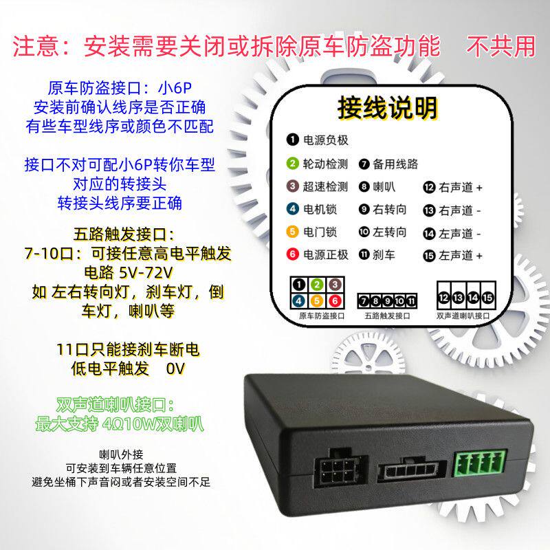 搞笑报警器自定义语音防盗器通用型感应智能多功能语音报警器