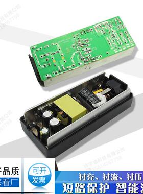 供应RUG16V6AV电源适器2配20V转A1610A12.5桌面电源直流稳压足安