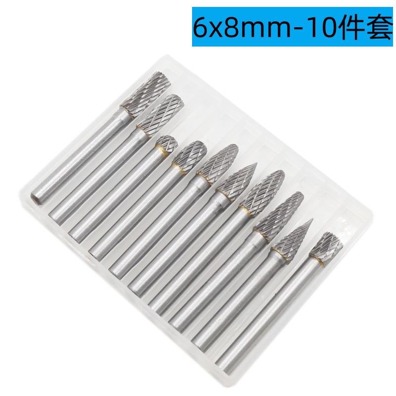 硬质合金旋转锉6x8mm68套装钢电磨钨头金属玉*石木根雕刻抛光雕打