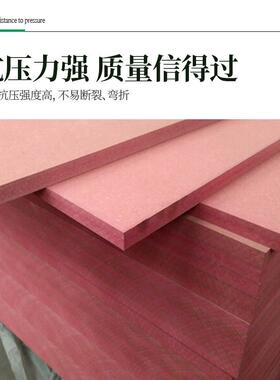 阻燃燃密火度板9mmB1-C级火板材阻中纤板防橱LXU柜硬包防阻燃板