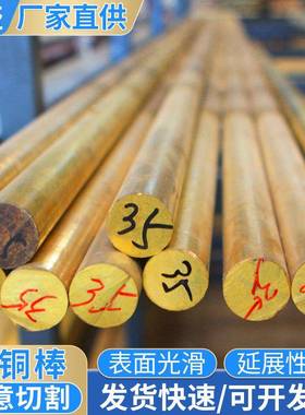 现货H供应65黄铜管自车床铜套加零动切精OLQ密黄工铜套