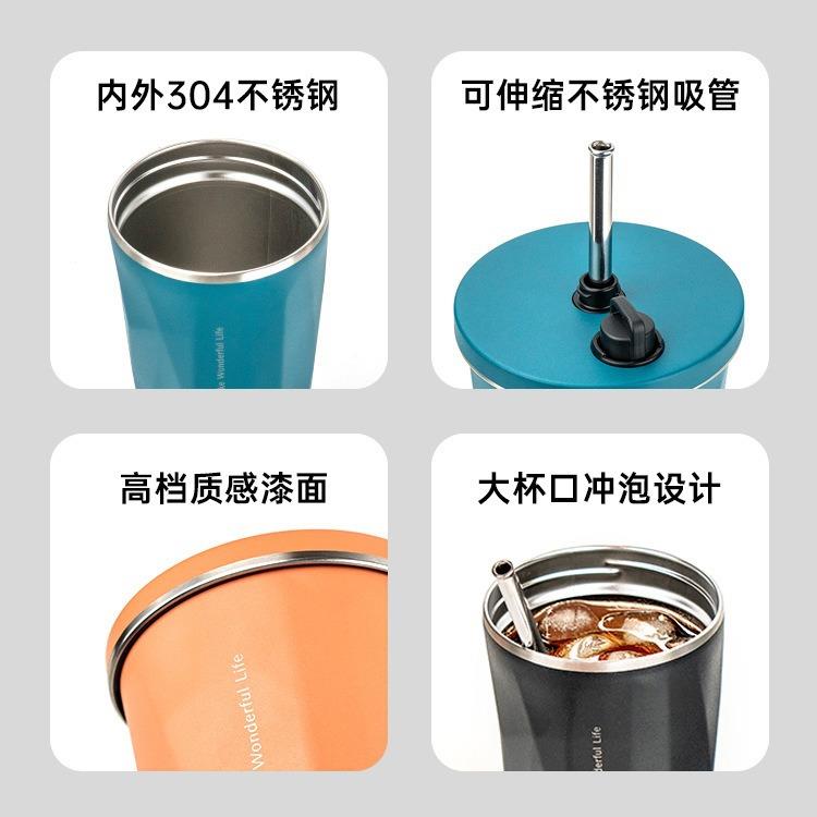 y饮eso304不锈钢咖啡保保冷杯学温生夏日296冷吸管不锈钢菱形便t