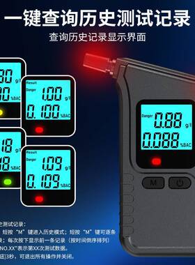 新款酒精测试检酒测仪查精驾专度89615用便携吹气式高专测隔夜酒