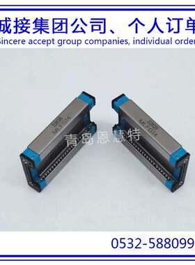 IKO自润滑直线导轨MLFG18 MLFG24 MLFG30 MLFG42滑块