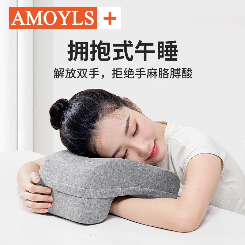 办公室午睡枕趴睡枕午休神器趴桌子睡觉护颈抱枕T上班族便携趴趴