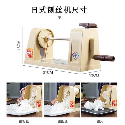 8丝803日式刨丝机能器器刨片切机多功手摇旋转刨8803丝刨菜萝卜土