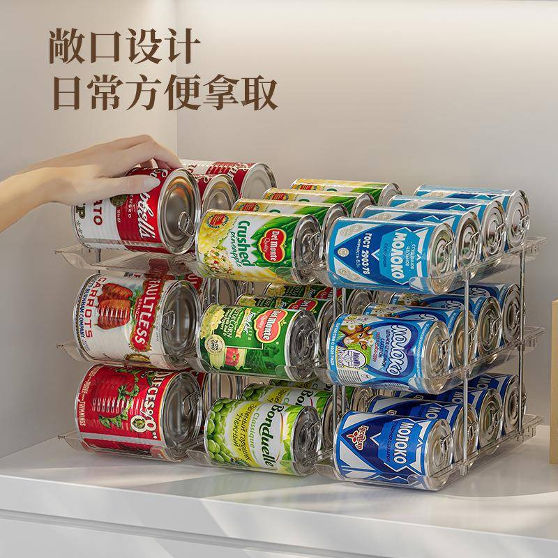 纳多层罐头收架可堆叠啤酒饮料桌透架明置物自由AKC组合罐头面收