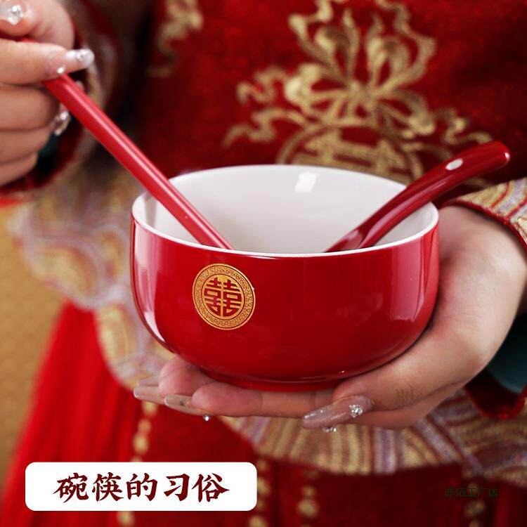 结婚大碗敬茶杯一对红色对碗筷装喜F97SSH8J新婚礼物改口敬酒套陪