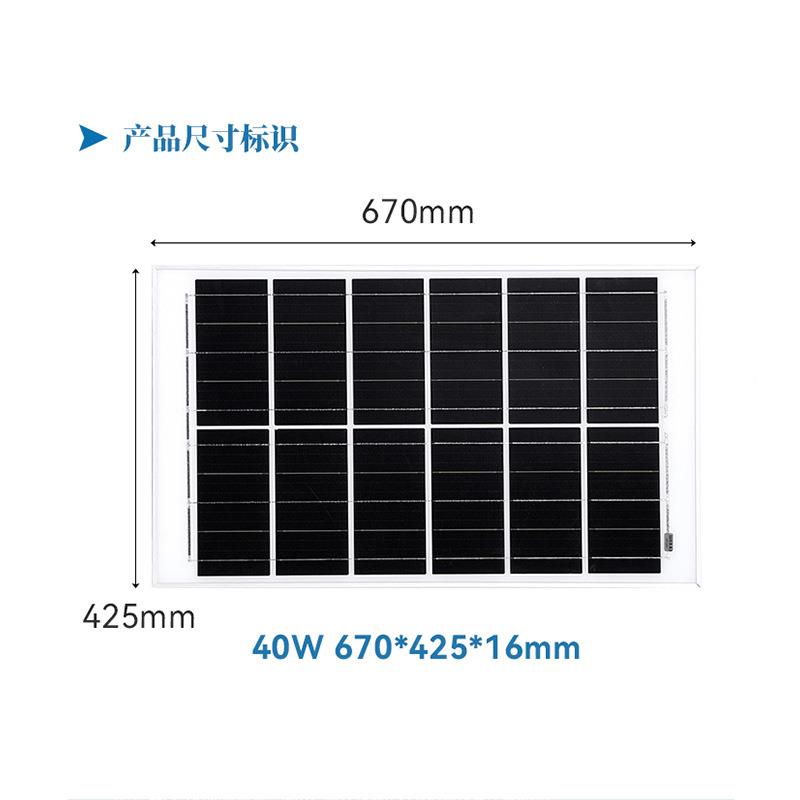 40W单晶6现货太阳能板40伏单W晶硅6V1光8V光伏板太阳能电池蓄电板