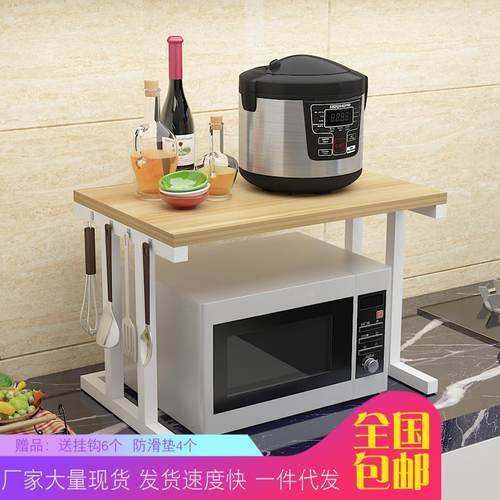 厨房置味物架001波架子厨房微用炉品落地式多层调架收纳架烤箱架