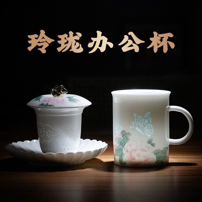 玲珑陶瓷茶杯办公杯个人