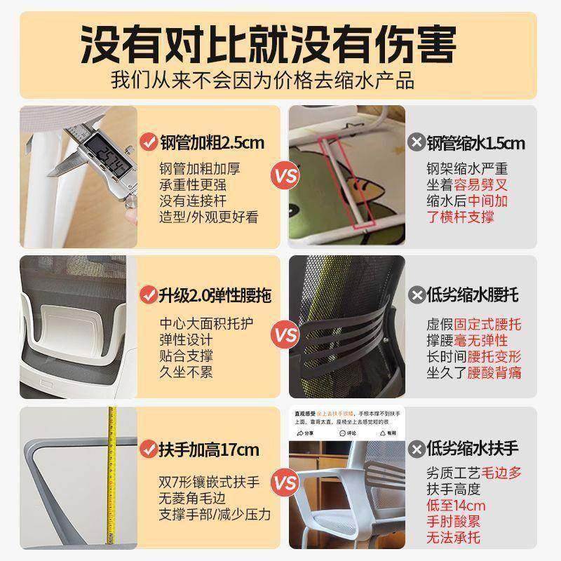 人体工办公久椅舒适坐电脑椅学学生椅宿舍靠EU659-1背家用舒服书