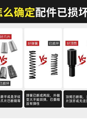 罗哥4000件动气ERX动拉铆枪易损三爪片顶筒弹簧爪气拉套钉枪铆钉
