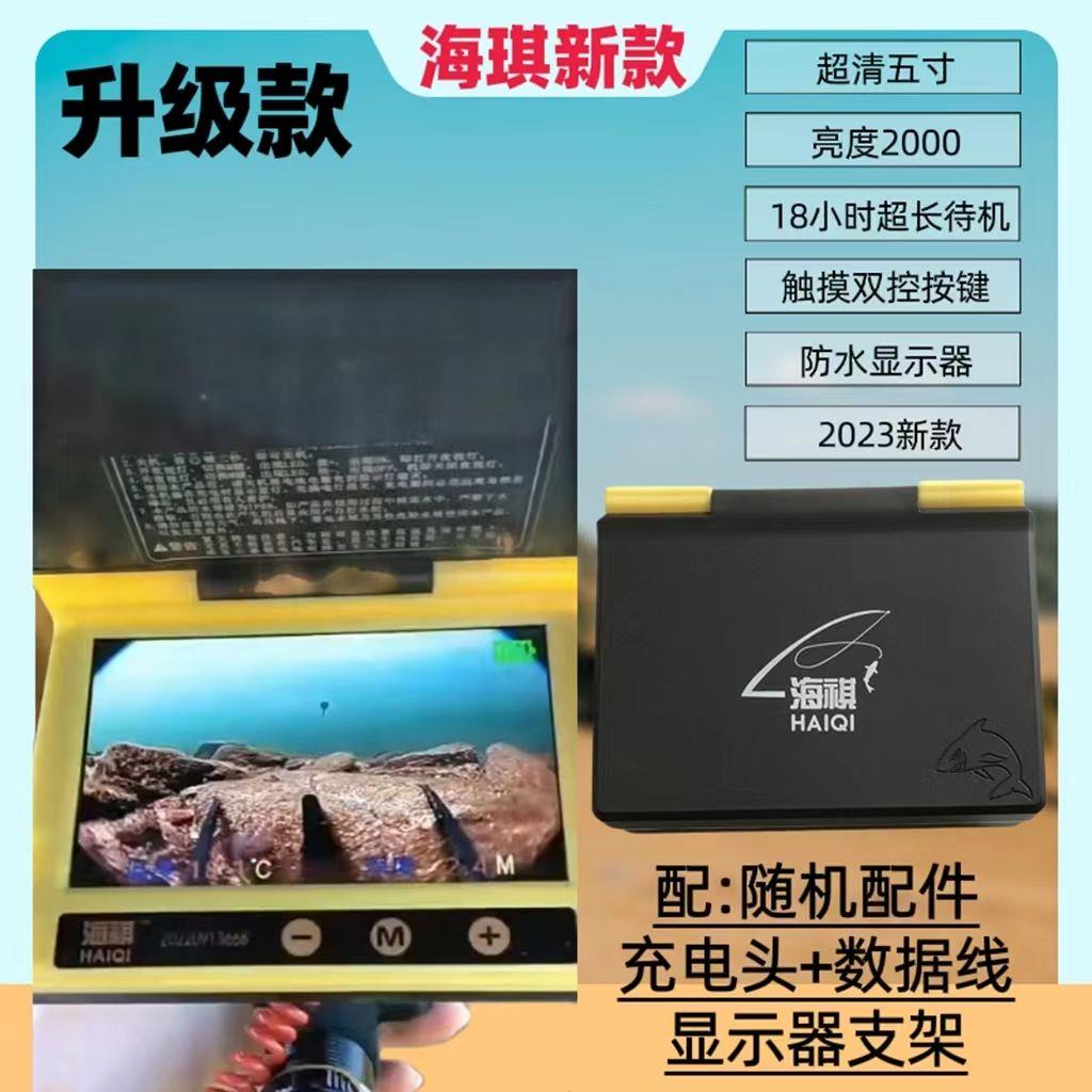 海琪方舟麒麟超清全防