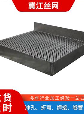 304不锈孔冲托盘钢烘过干托盘金属滤网圆孔多孔IMQ洞洞板烤盘筛盘