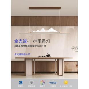 山新中餐厅吊灯木艺餐厅国长条木式纹中风禅意简约吧台书房水茶室
