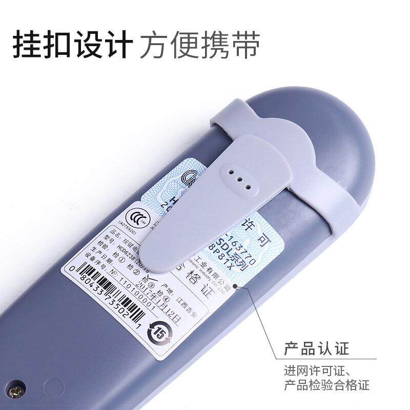 中诺查线机信便携三种外线插用HCD6238(头电移动联通插线机C0式19