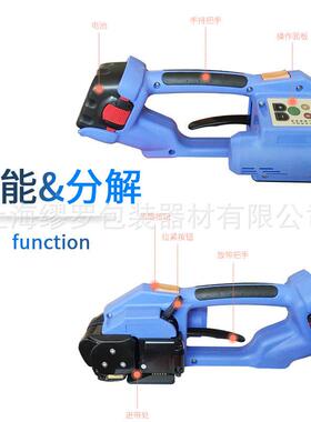 OR动TORT200-200电打包机塑线圈电缆动自捆扎机H-200钢带捆包机厂