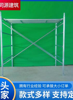 供应各种移动脚手OYF架县厂家脚架手程脚手工架四杠架献子