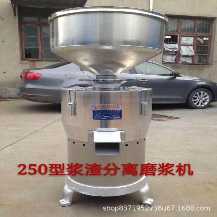 商用豆浆机动分渣磨浆机豆不自锈钢磨研机干湿两用磨100/125/浆机,清洗/食品/商业设备,豆制品加工设备,淘宝优惠券,粉丝福利购,淘宝优惠卷