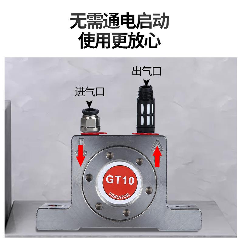 04不锈气动振动器G0T6/8钢/1/1/16/GT不锈钢20/25//6涡轮料仓震荡