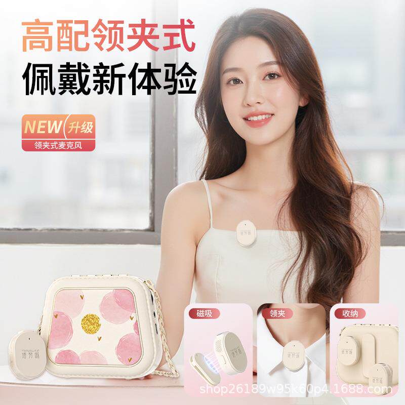 塔啦S1克小蜜蜂扩音器教师用上课讲59323大音量喇叭无线努麦风专