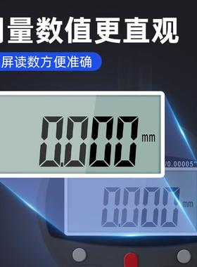 I0P43154数显百分表25.4mm精度.0017精度千分表12.高度高计规