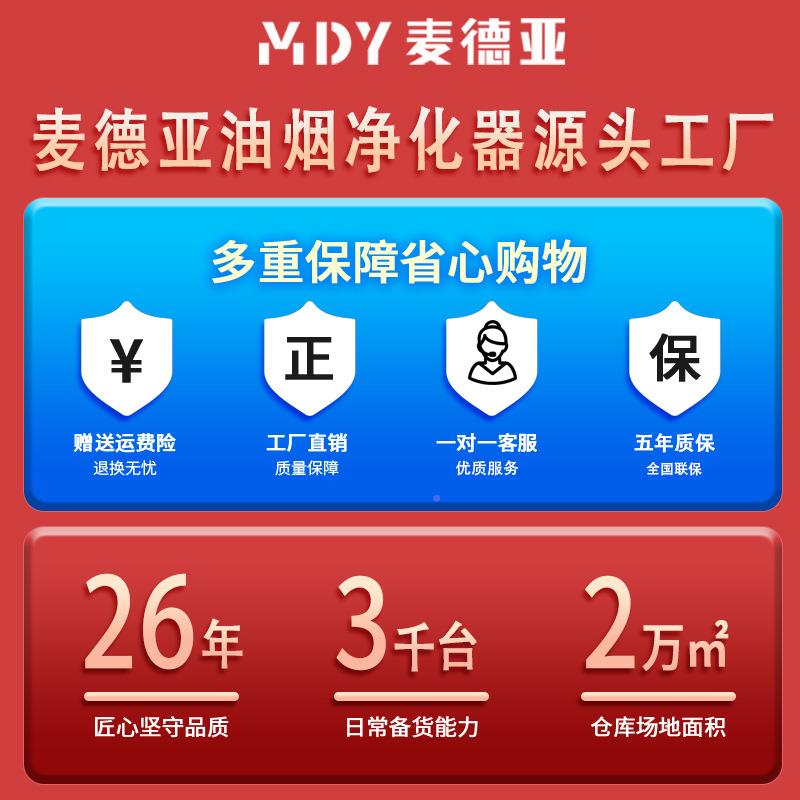商用油烟净器油厨净化效率9烟BGL9%饭店餐厅房油烟净化设化备厂家