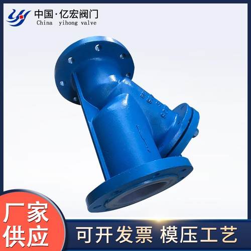 衬氟Y型过滤器高温高压球阀蓝氏过滤器化工管道滤网目数PFA过滤器