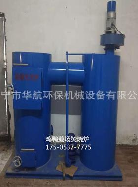 猪场焚烧炉猪场火化炉操作简单优惠大酬宾厂家