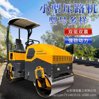 全液压振动双钢轮压路机沥青路面压实机小型柴油驾驶型3吨小碾子