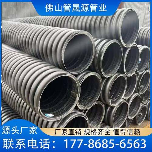 PP双高筋增强聚乙烯缠绕管地埋式排污管排水管DN200-DN500生产