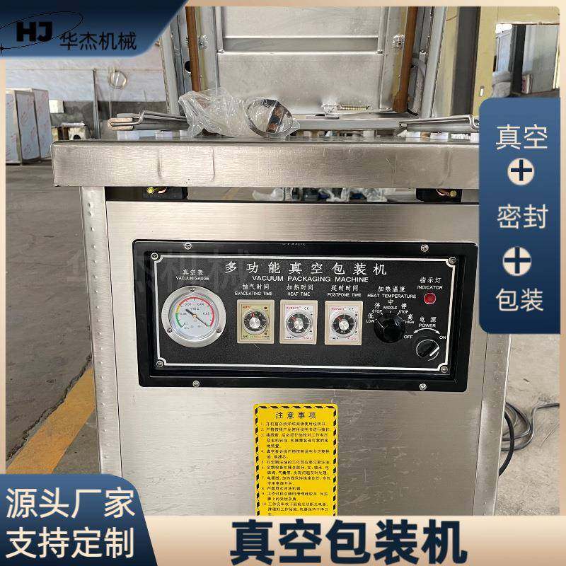 五金防氧化密封封口设备牌全自动不锈钢抽真空包装机,办公设备/耗材/相关服务,包装机,淘宝优惠券,粉丝福利购,淘宝优惠卷