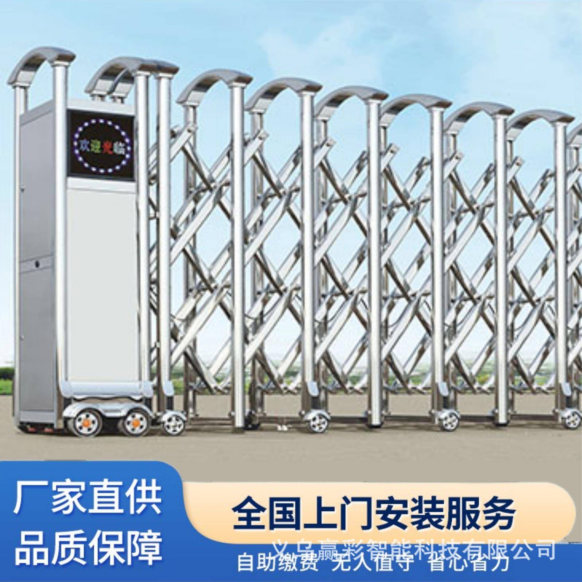 学校工地自动收缩门无轨智能遥控自动门铝合金伸缩门电动大门工厂