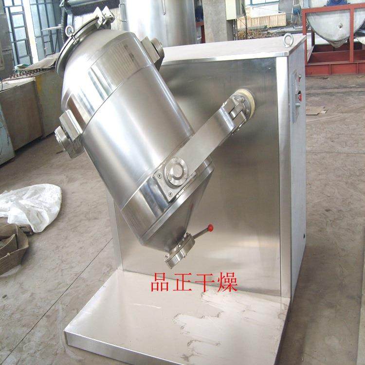 实验室用可换桶三维运动混合机医药粉体混合设备实验室用混料机
