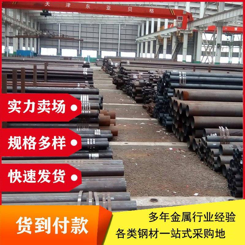 15CrMoG无缝钢管现货厚壁20G12Cr1MoVG高压合金锅炉管高压锅炉管
