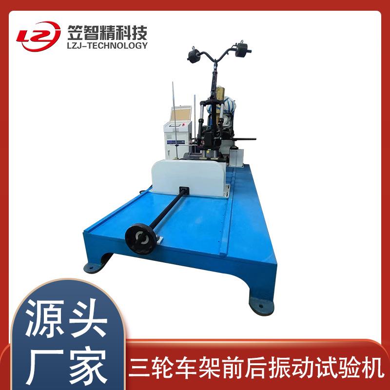前叉减震器转鼓示功机后叉振动冲击测试机前叉上下冲击耐久测试
