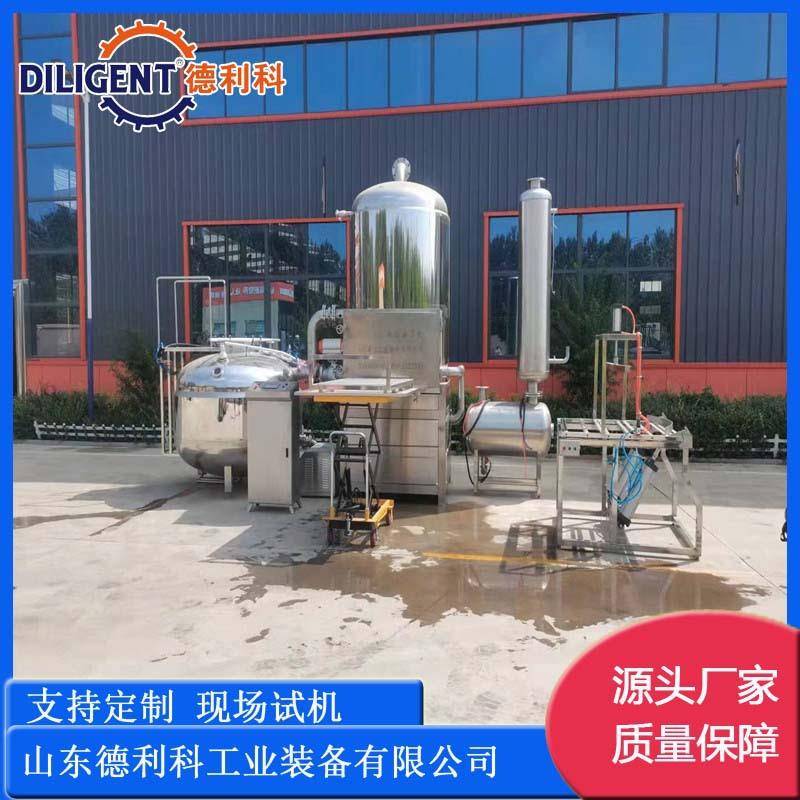 秀珍菇杏鲍菇真空油炸机全自动鸡米花油炸设备脆枣真空油炸机