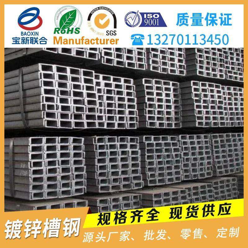 现货热轧槽钢20a黑铁U型槽铁钢结构20b幕墙装饰立柱钢梁切割,金属材料及制品,槽钢,淘宝优惠券,粉丝福利购,淘宝优惠卷