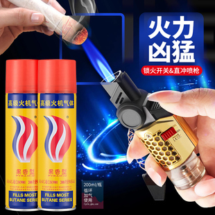 猛火力焊枪微型喷枪直冲防风小喷火枪弯头点火器火机透明焊枪防爆