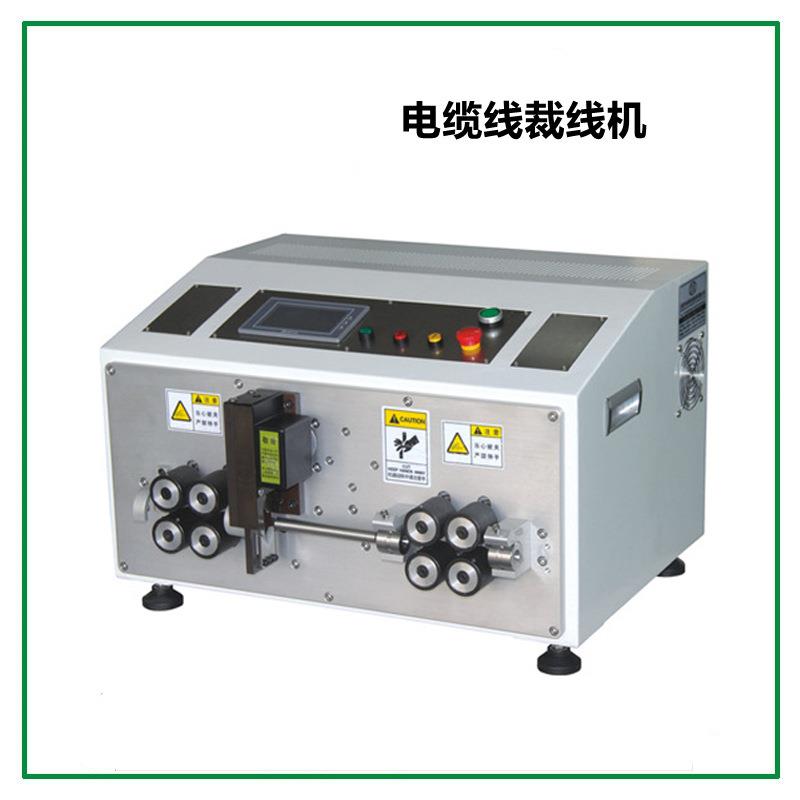 新能源线缆裁线剥皮机70平方电缆线电脑剥皮打卷一体机自动化设备