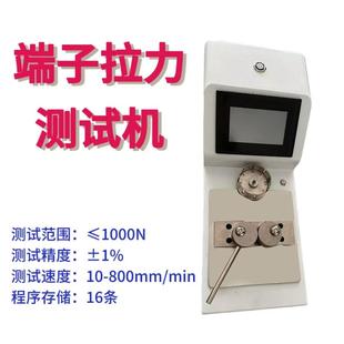 新款电动拉力测试仪 专业应变力检测仪 线束端子拉拨力试验机